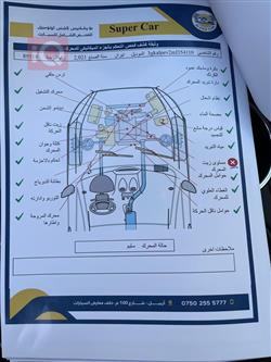 جی ئێم سی تیرەین